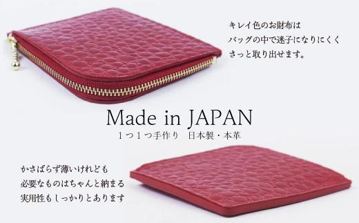 便利で可愛い薄型ウォレット【ZUCCOTTO】ピンク　最初から最後まで職人の100％手作り ミニ財布