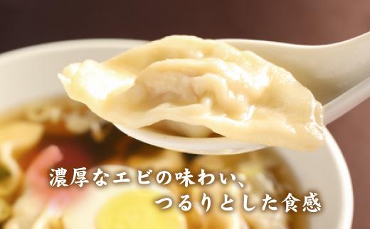 カリットギョウザ がっつりセット３種（96ケ）餃子 水餃子 スマイル餃子