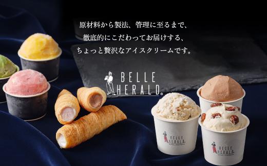 【濃厚なコク】ロイヤルアイスクリームマロングラッセ１０個入ギフトボックス スイーツ