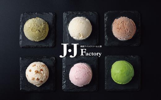 アイス・シャーベット詰合せ９個入ギフトボックス 食べ比べ スイーツ