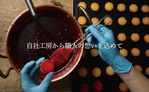 《全てパティシエの手作り》ミエルの赤いクッキー缶 | クッキー クッキー缶 缶 ミエルクッキー お菓子 スイーツ 手作り 缶入り 洋菓子 高級感 おしゃれ 人気 おすすめ 焼き菓子 詰め合わせ ギフト プレゼント 赤い缶 菓子工房 送料無料