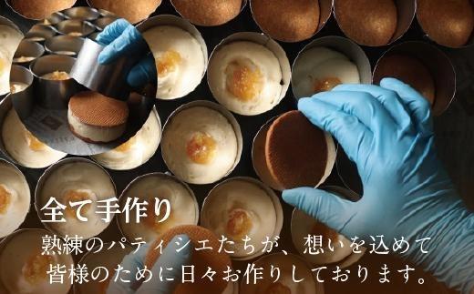 《パティシエの手作り》北海道バターと瀬戸内レモンを使用したシトロンバターサンド（4個入）