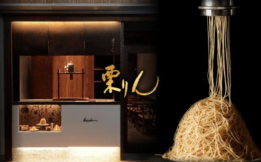 栗りん 栗千本 黄金 モンブラン 大福 1箱 9個入り | モンブラン 和スイーツ 洋菓子 栗  大福 黄金色 上品 高級感 おしゃれ ギフト プレゼント 贈り物 手土産 人気 おすすめ 送料無料