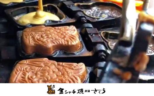 【訳あり】ぴよりんの人形焼 ぴよりん焼「あんバター味」4個入り×5箱（金シャチ焼本舗さくら）