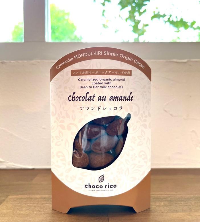 店主イチオシ！Chocorico人気チョコ6点セット　chocorico