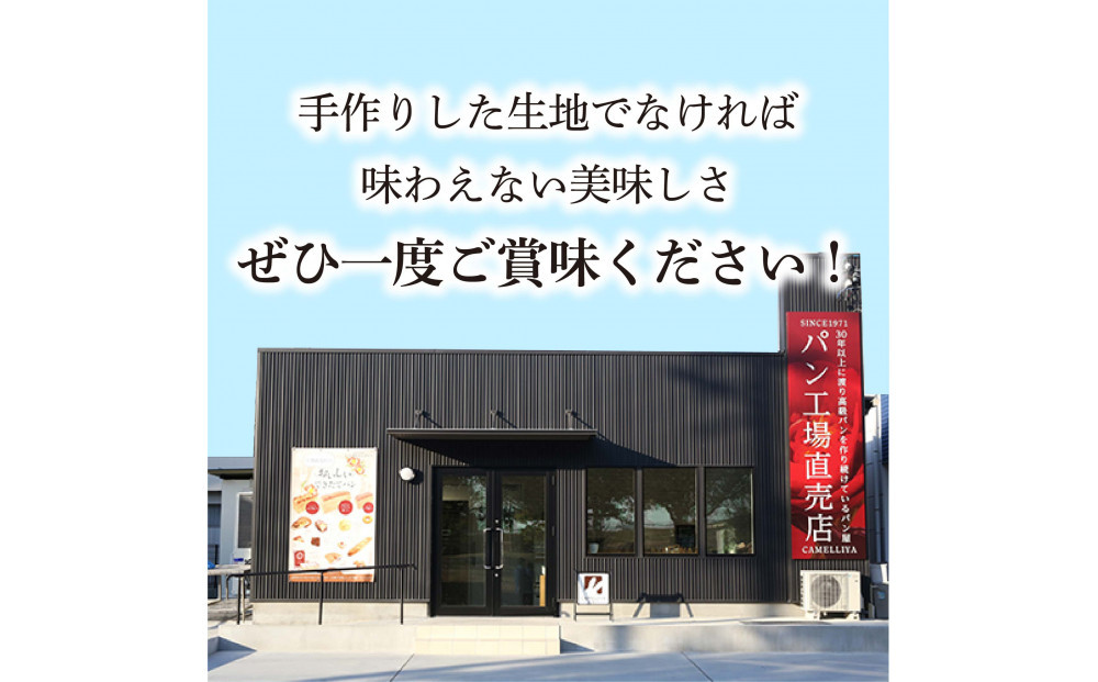 王冠ピッツァ　キャベツとアンチョビガーリック