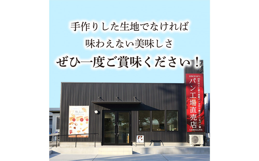 王冠ピッツァ　明太子ポテトベーコンと2種チーズ