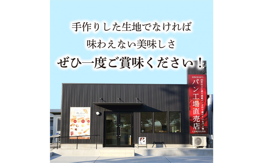 王冠ピッツァ　ミニマルゲリータ4枚セット