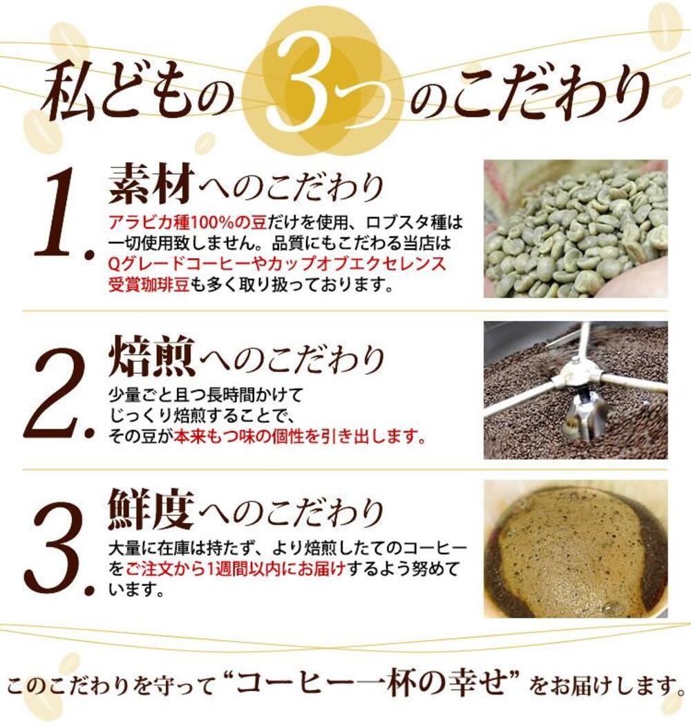 ドリップバッグコーヒー 3種類飲み比べセット　120杯分入り | コーヒー ドリップコーヒー 大容量 ドリップバッグ 飲み比べ セット 香り豊か 深煎り 中煎り スペシャルティ 高級感 カフェタイム 人気 おすすめ 朝食 リラックス ギフト プレゼント 詰め合わせ 送料無料