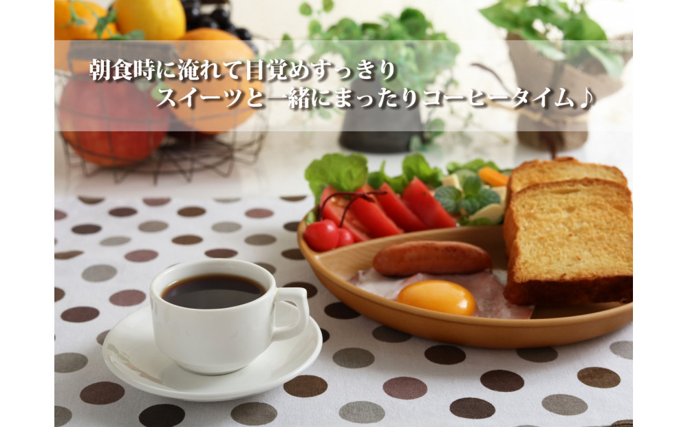しゃちブレンド1kgセット　豆のまま（500ｇ×2袋） | 焙煎 香り豊か ブレンドコーヒー 深煎り 中煎り カフェ コーヒー ギフト プレゼント 人気 おすすめ 送料無料