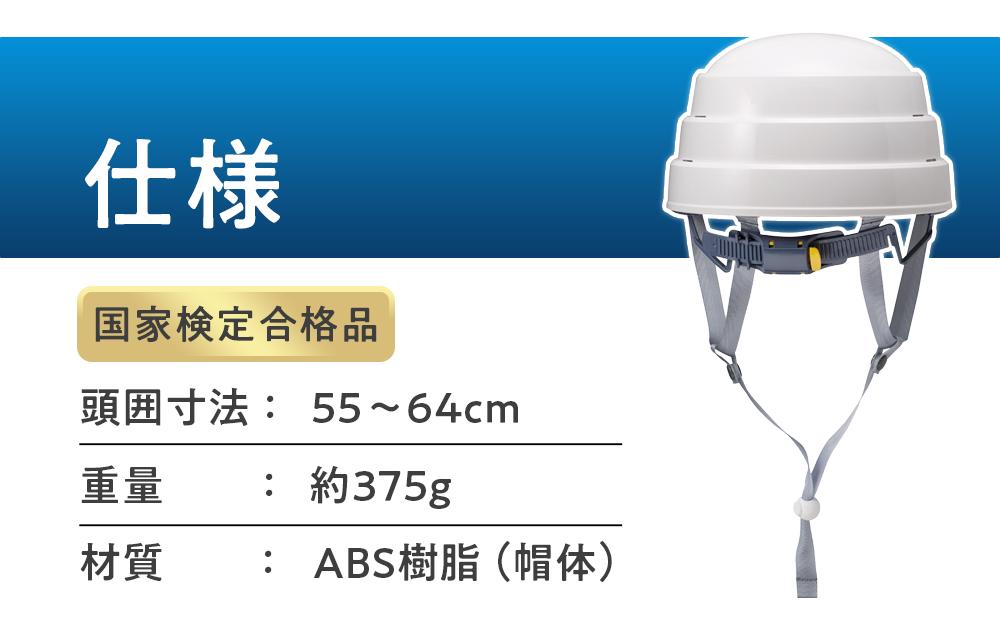 【ホワイト】オサメット