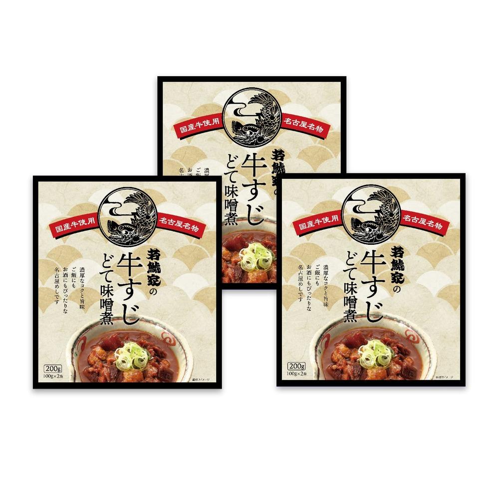 若鯱家の牛すじどて味噌煮　ギフトセット