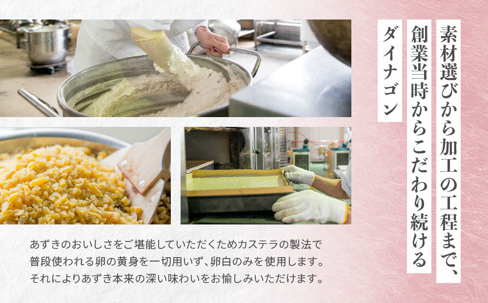 ダイナゴン15個入