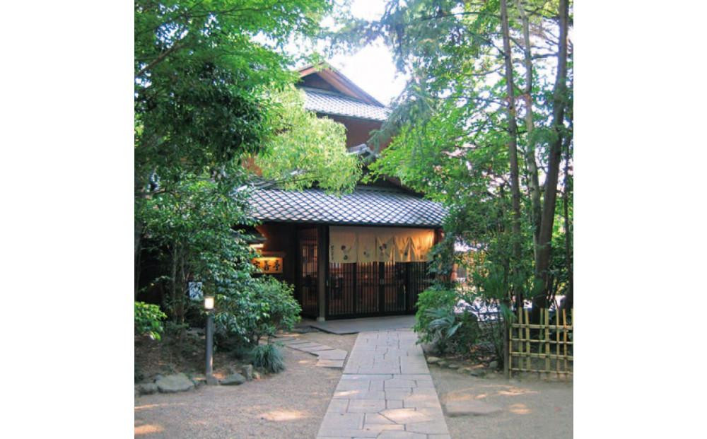 【松坂屋名古屋店おすすめ】徳川美術館 ＜宝善亭＞おせち　和風二段