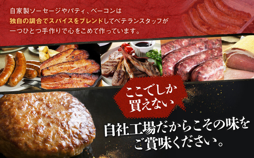 【超ロング！】ミートガイ手作り生ソーセージ(ブルボス)