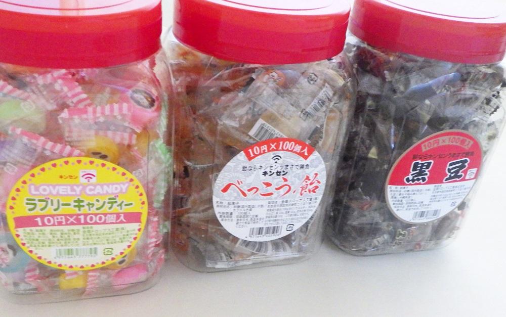 金扇　容器入り直火炊きキャンディ3種詰め合わせ　100個入り×3ポット