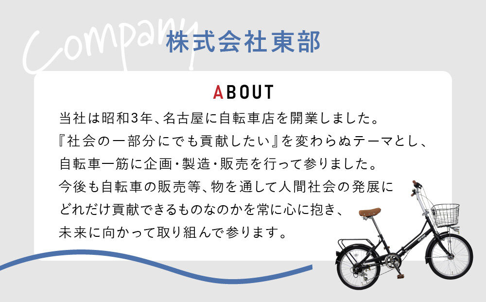 【ライトピンク】空気入れ不要で手間いらず１６型ノンパンクキッズバイク　ミルキー　マルハチマーク