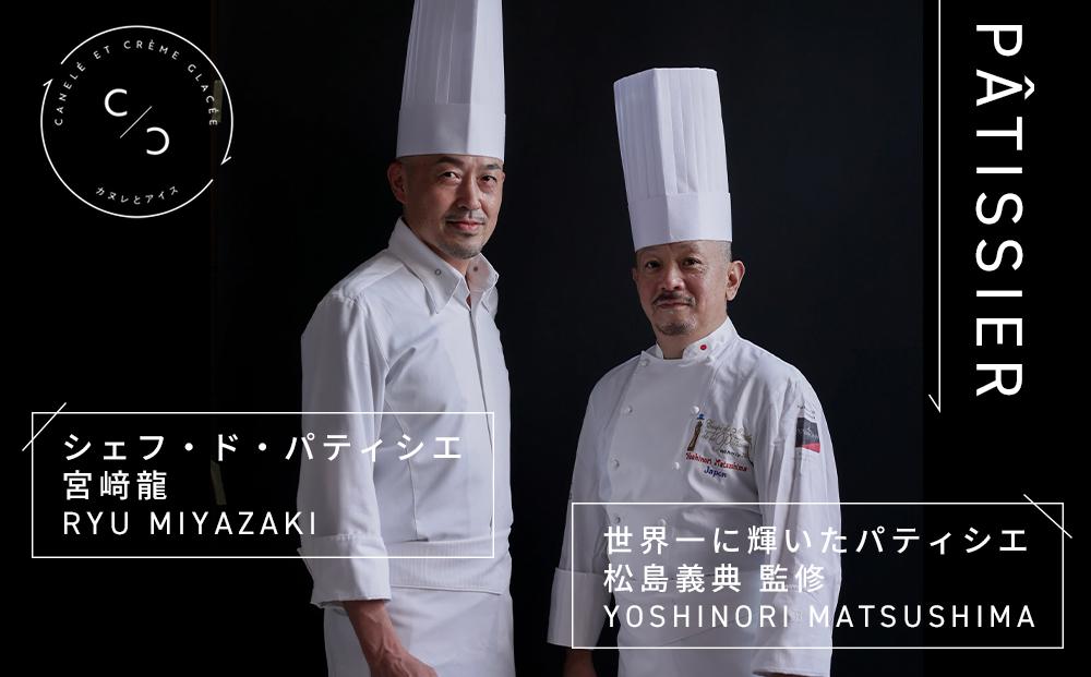 至福のカヌレ【クラシック】6個入り