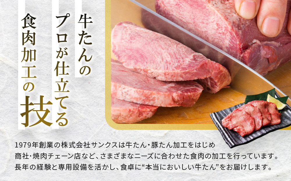 牛たん専門店の牛たんごろごろカレー200ｇ×8袋