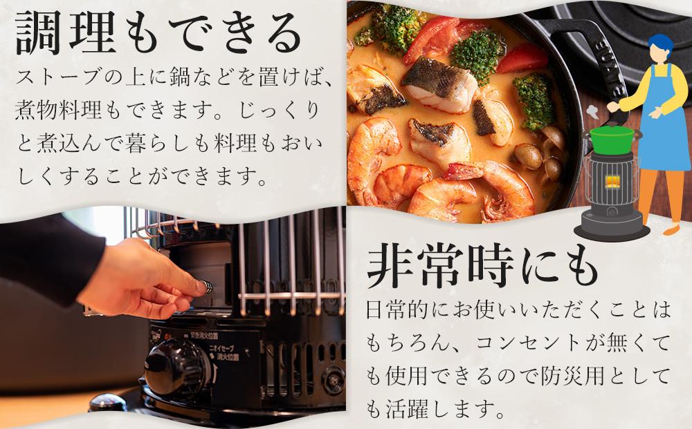 【トヨトミ】対流形石油ストーブ「KS-67H(W:ホワイト)」17～24畳