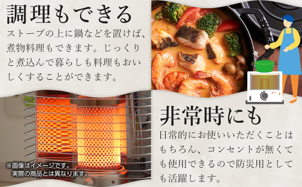 トヨトミ「反射形石油ストーブ RS-G2424(ホワイト)」