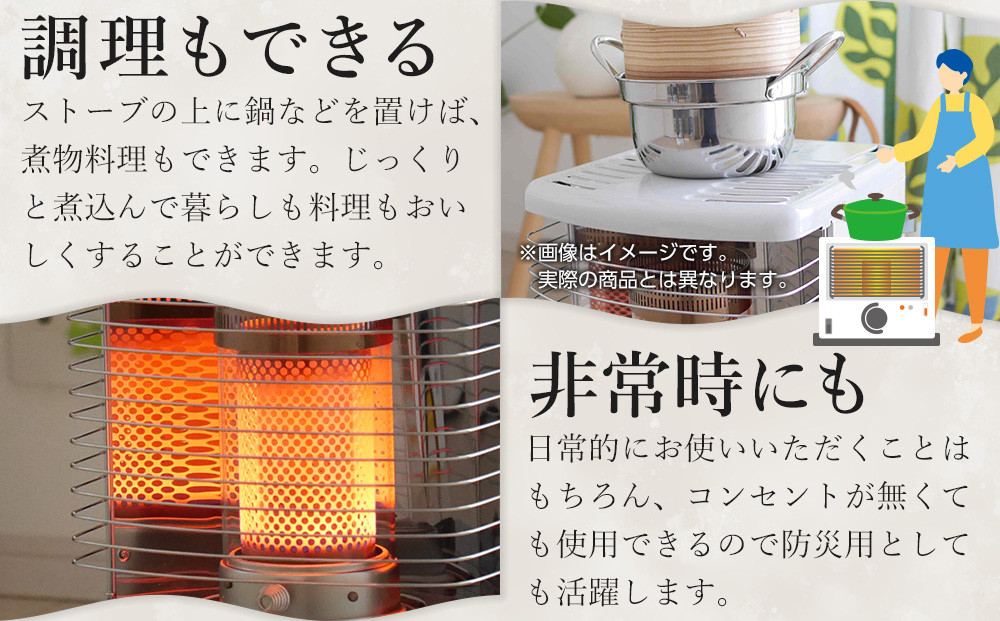 【トヨトミ】反射形石油ストーブ「RS-H29(グレー )」8～10畳