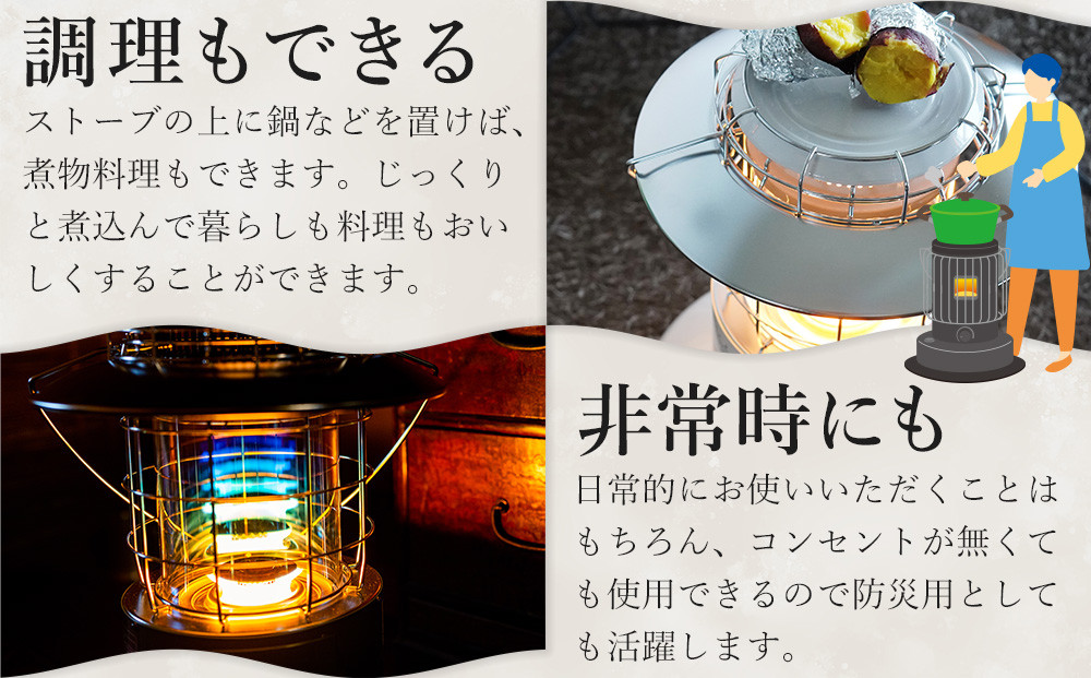 【トヨトミ】対流形石油ストーブ「RL-2524(ホワイト)」7～9畳