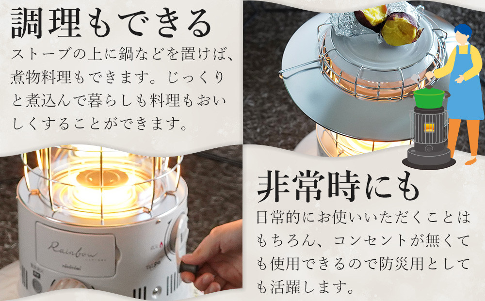 トヨトミ　対流形石油ストーブ「RL-G2524(ホワイト)」7～9畳