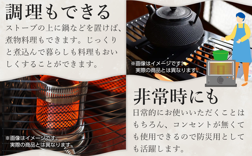 トヨトミ「反射形石油ストーブ RS-W3024(ブラック)」