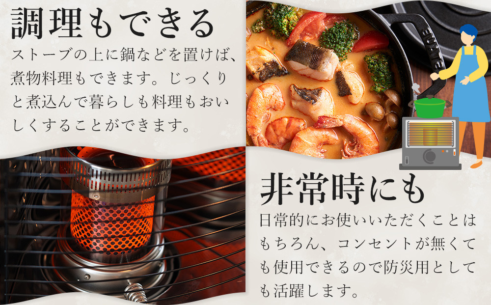 トヨトミ　反射形石油ストーブ「RSV-23N(ブラック)」6～8畳