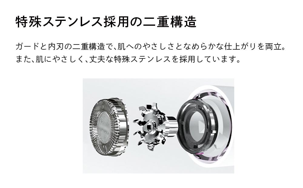 ReFa SKIM SHAVER | リファ スキムシェーバー 美肌 スキムシェーバー 顔 シェーバー カミソリ 剃刀 ムダ毛 敏感肌 うぶ毛 メイクの上から シェービングクリーム不要 人気 おすすめ 愛知県 名古屋市