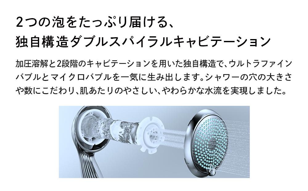 ReFa FINE BUBBLE ONE