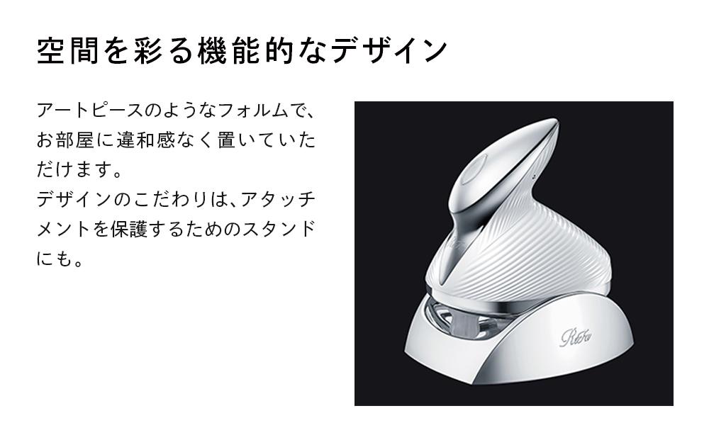 ReFa BEAUTECH HEAD SPA【ブラック】