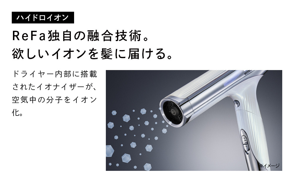 ReFa BEAUTECH DRYER S+【ピンク】 | リファ ビューテックドライヤー エスプラスドライヤー ヘアケア 1年保証 おしゃれ 人気 日用品 美容家電 美容師 人気 おすすめ ギフト 軽量 コンパクト 痛まない 折り畳み 大風量 愛知県 名古屋市