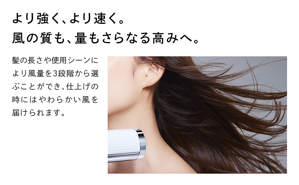 ReFa BEAUTECH DRYER BX【ブラック】