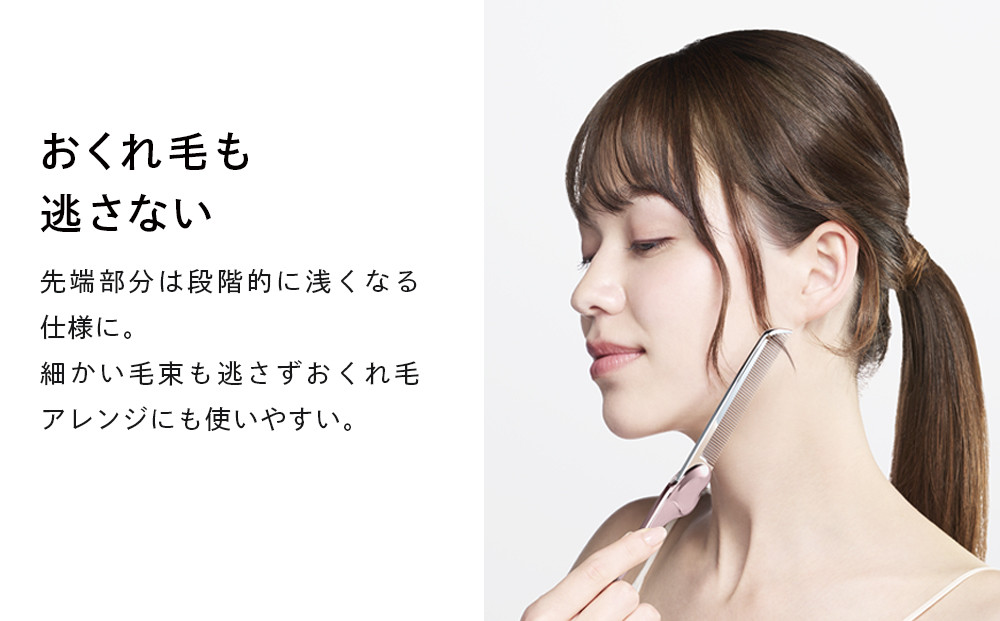 ReFa HEART COMB Aira【ローズゴールド】 | リファ ハートコーム アイラ 可愛い くし 美容 6色展開 前髪 ヘアケア ギフト プレゼント おすすめ 櫛 軽量 お揃い 持ち運び 高校生 大学生 人気 静電気防止  愛知県 名古屋市