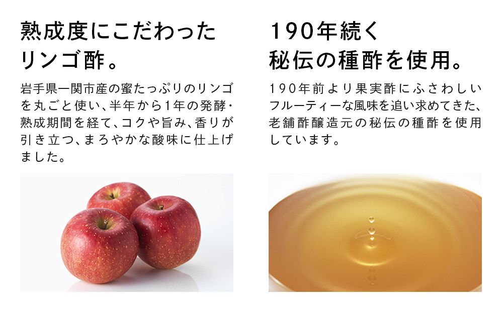 ReFa SLIM UP VINEGAR | リファ 飲料 インナーケアドリンク 美容