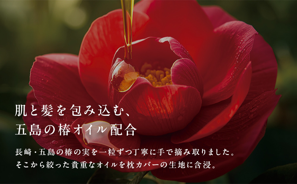 リファ PILLOW COVER SILK PREMIUM