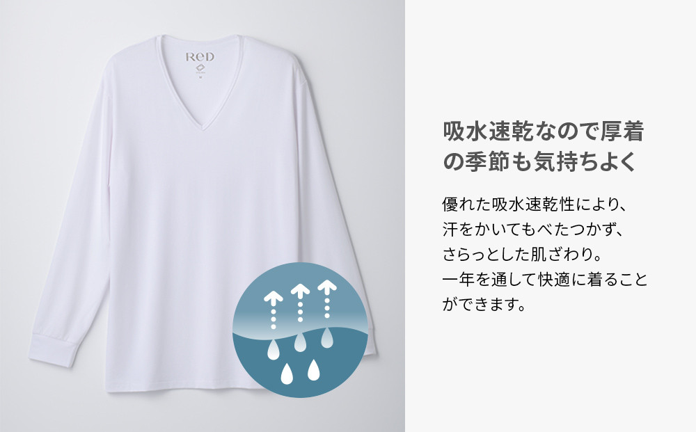 【男性用 Sサイズ ベージュ】ReDリカバリーウェア Vネックインナー長袖 疲労回復 血行促進 一般医療機器 バイタルテック