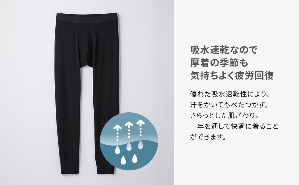 【男性用 Sサイズ】ReDリカバリーウェア タイツ 疲労回復 血行促進 一般医療機器 バイタルテック