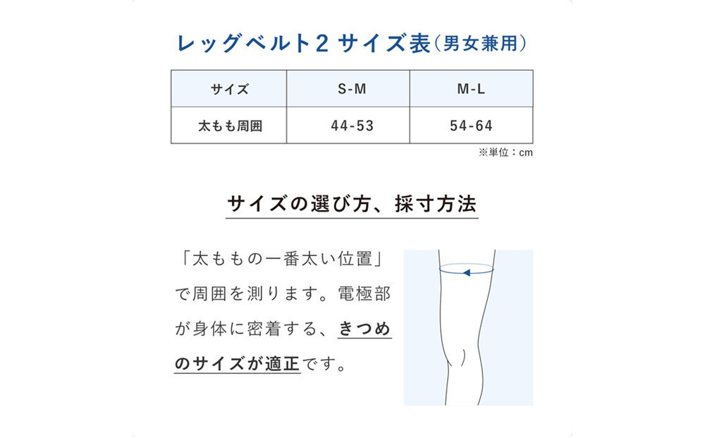 ＼限定寄附額／SIXPAD Core Belt 2【Lサイズ】 ＋ SIXPAD Leg Belt 2【S-Mサイズ】 | 新生活 シックスパッド コアベルト2 レッグベルト2 EMS トレーニング 引き締め 健康管理 人気 おすすめ フィットネス ダイエット 運動不足解消 筋力アップ トレーニング器具 健康グッズ 美容 健康家電 送料無料 名古屋市