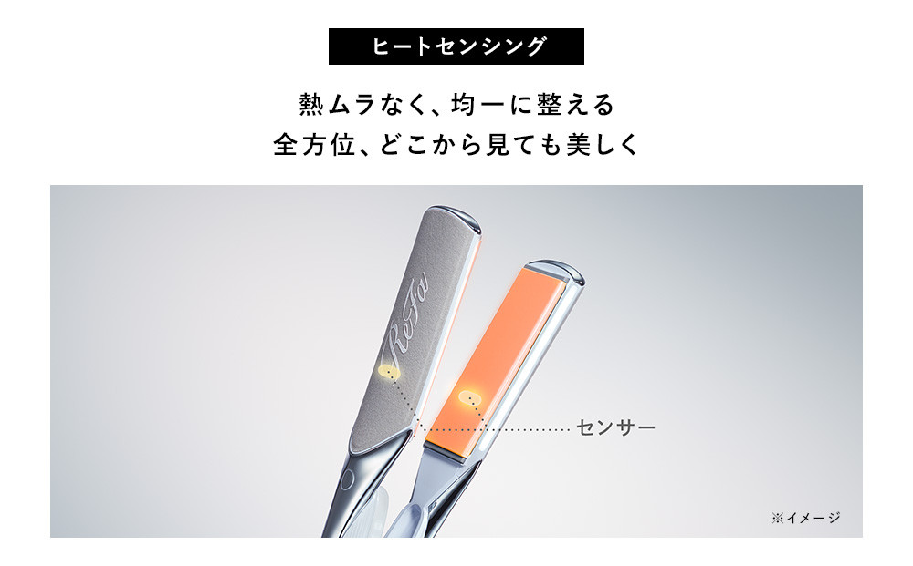 【ブラック】リファパワーストレートアイロンプロ