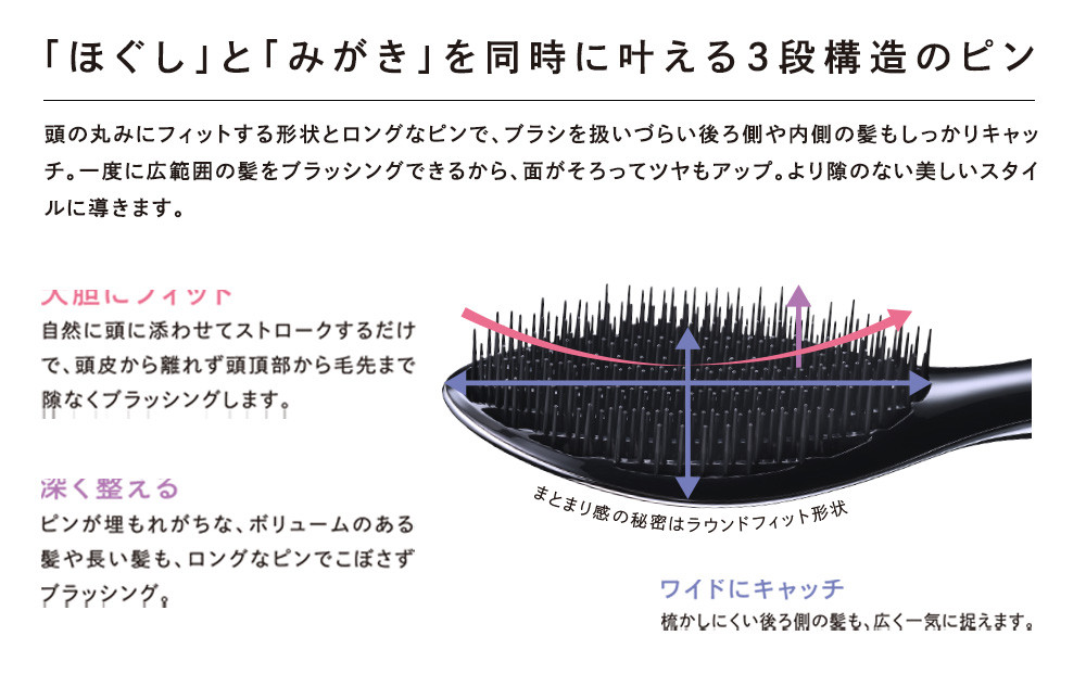 【マットブラック】リファエールブラシ