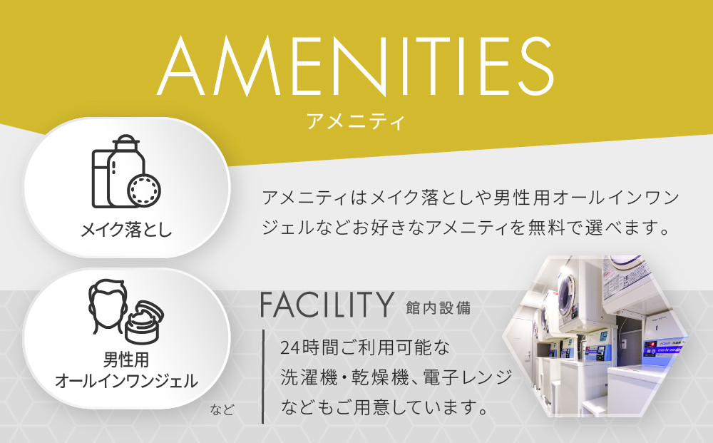 ベッセルイン栄駅前　スタンダードツインルーム　ペア宿泊券(朝食付）