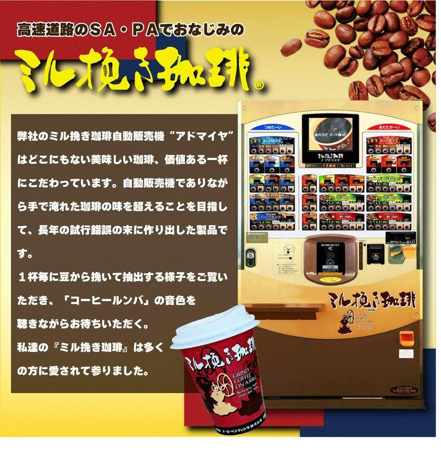 ミル挽き珈琲 ドリップパック キリマンジャロ100％ 5箱(25袋)