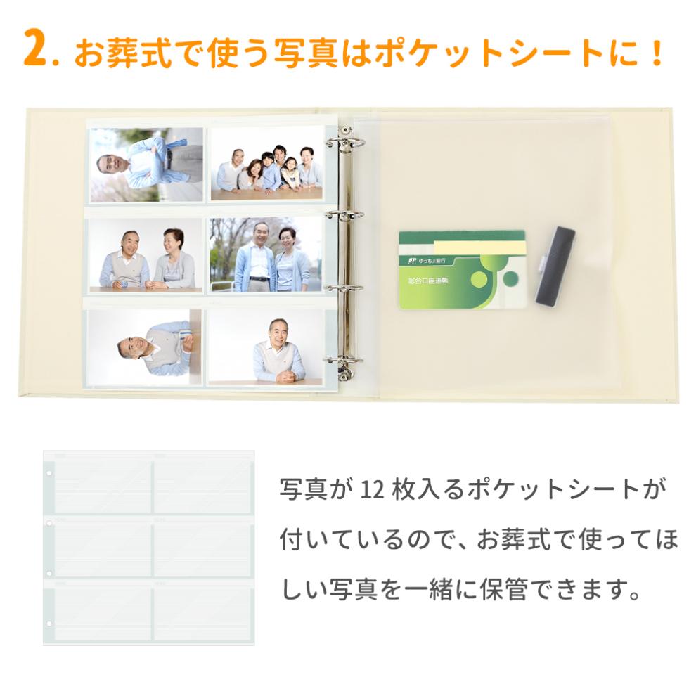 エンディング ファイル 終活 エンディングノート ライトグリーン 保管