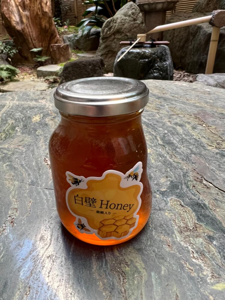 純度１００％日本蜜蜂のハチミツ「白壁ハニー」　２００ｇ×１本