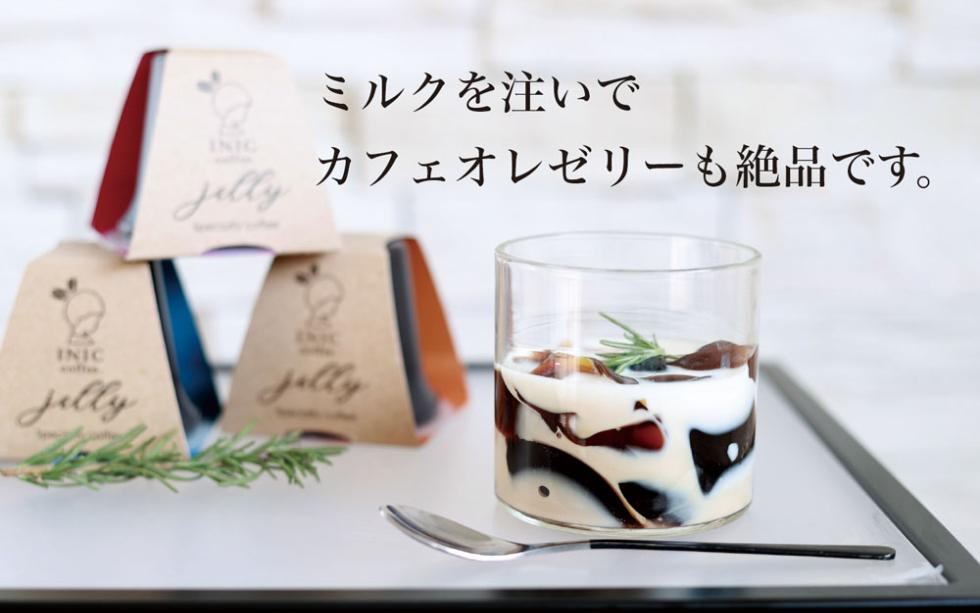 コーヒーゼリー 【TVランキング1位獲得】 イニック 6種の産地のアソート ギフト 食べ比べ シングルオリジン 珈琲 INIC coffee