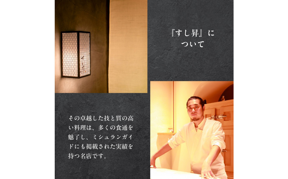 厨 オリジナルブレンドティー 10本×2個セット すし昇 緑茶 パウダー 粉末 高級 抹茶 玉露