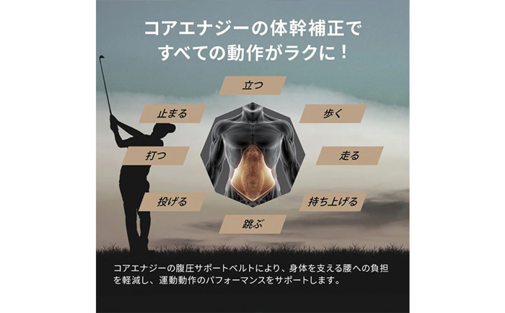 コアエナジーCLASSIC（ブラック）CL-BK-W  ロゴカラー：ホワイト